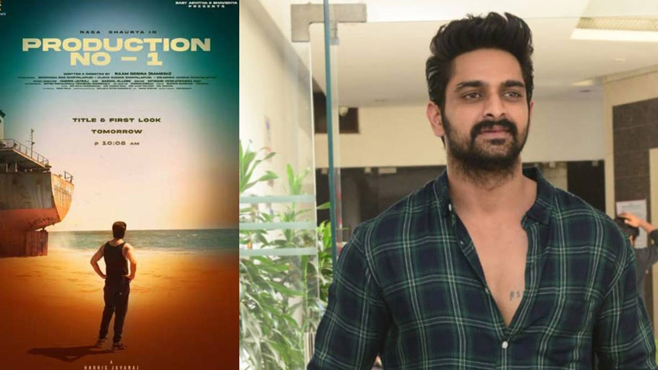 Naga Shaurya's New Movie Update: First Look and Title Reveal on January 22nd Naga Shaurya's New Movie Update: First Look and Title Reveal on January 22nd