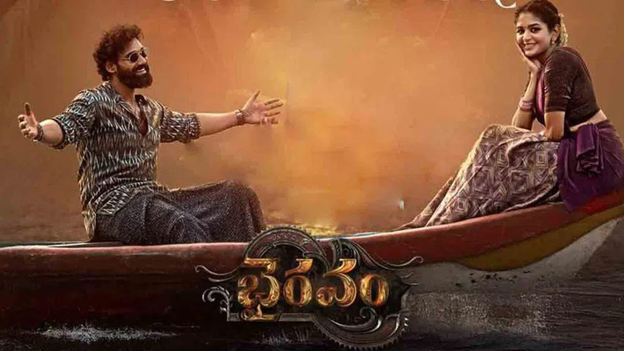 Nani Supports 'Bhairavam' Bellamkonda and Aditi Shankar's Look Goes Viral Nani Supports 'Bhairavam' Bellamkonda and Aditi Shankar's Look Goes Viral