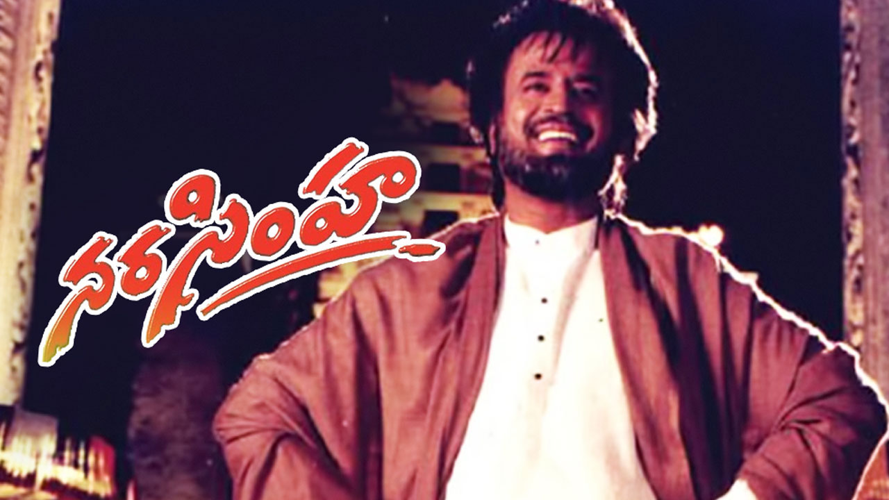 Rajinikanth's Narasimha Re release Date Announced Rajinikanth's Narasimha Re release Date Announced