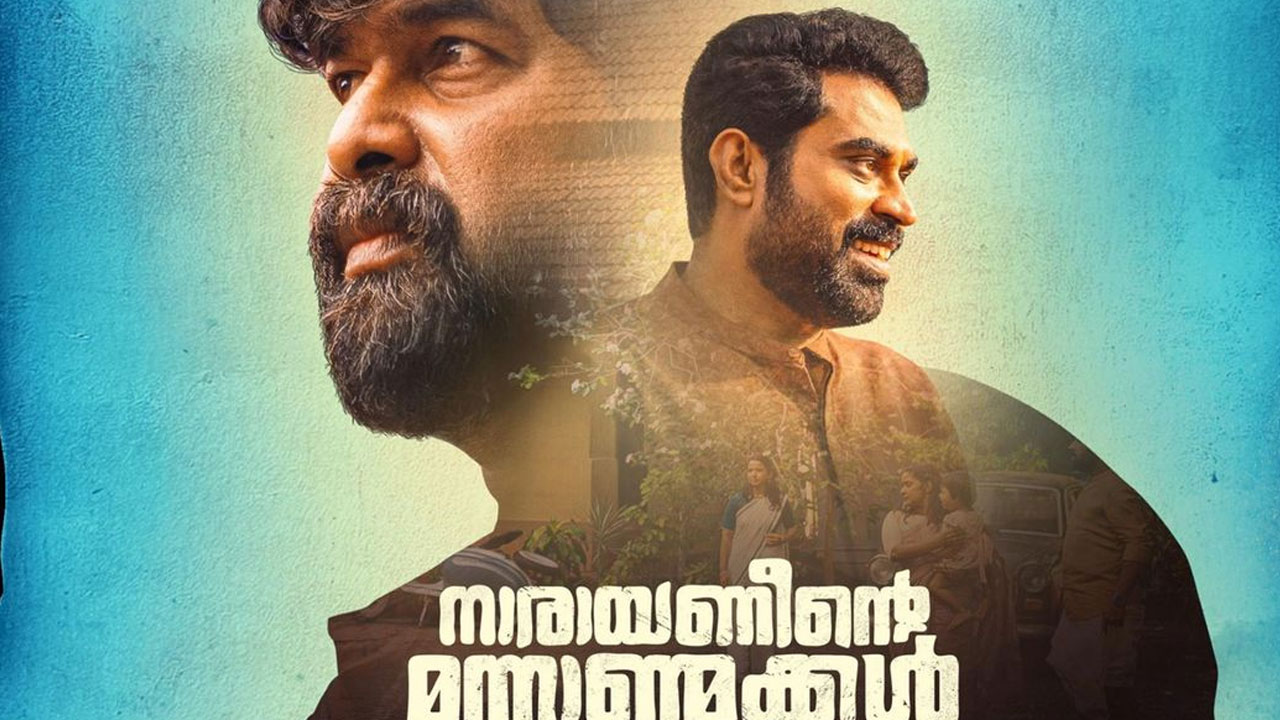 Narayaneente Moonnaanmakkal Movie Review