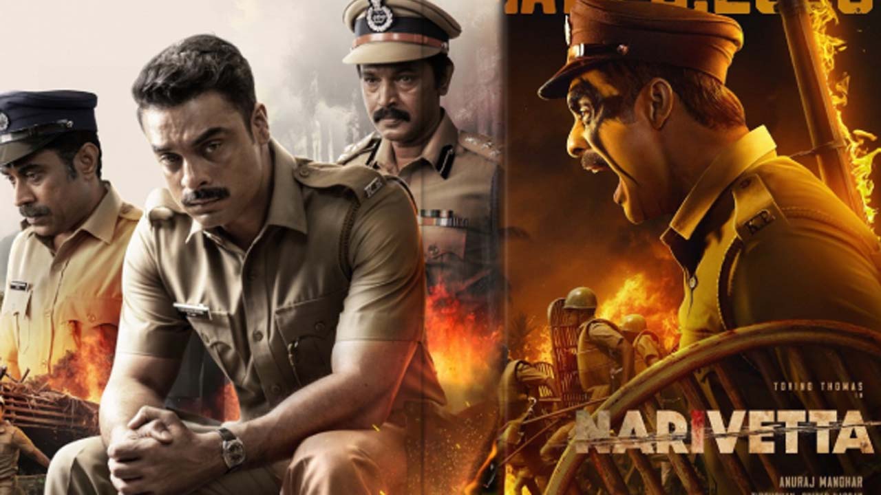 Narivetta Movie Review And Rating