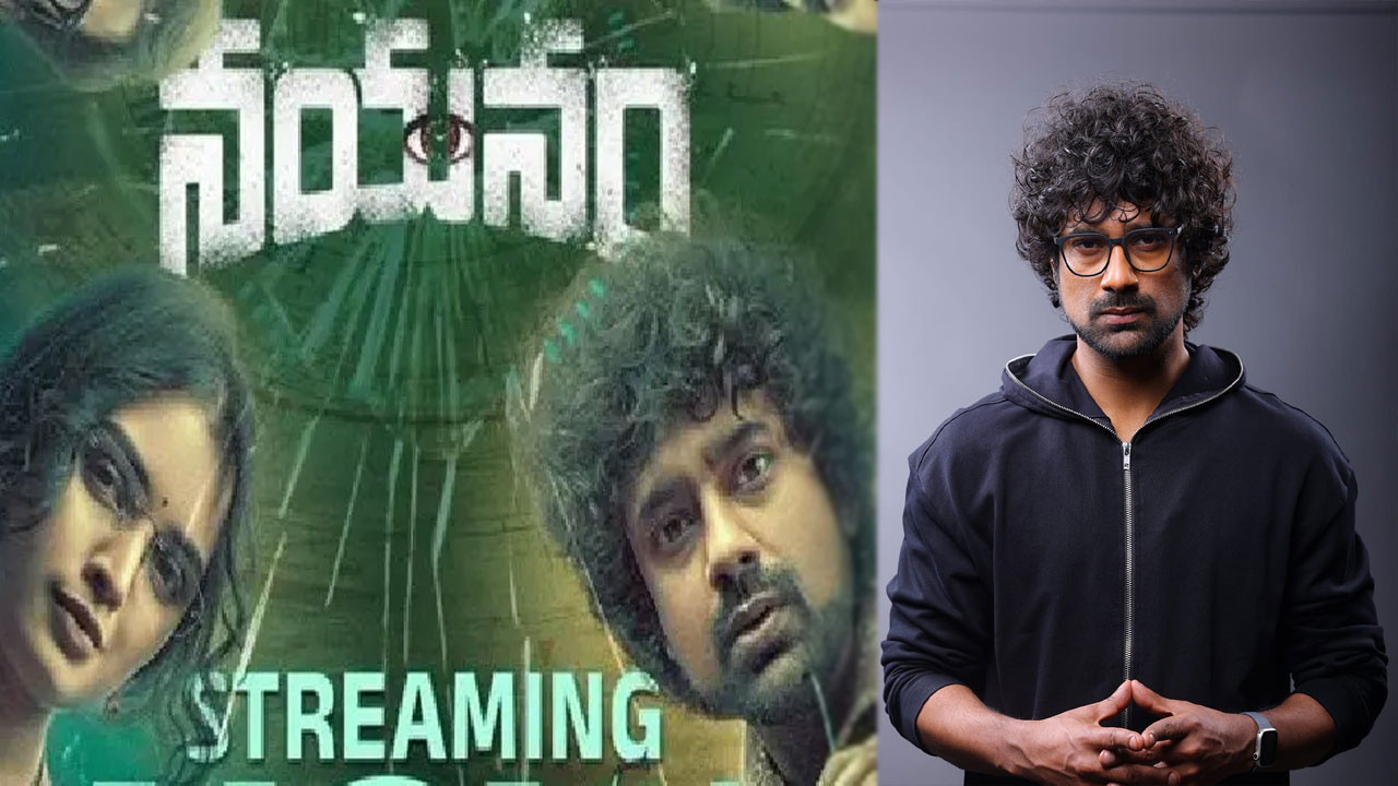 Nayanam ZEE5 Review: Varun Sandesh&rsquo;s Telugu Psychological Thriller Explained