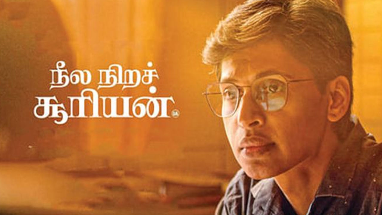 Neela Nira Sooriyan OTT Release Date Neela Nira Sooriyan OTT Release Date