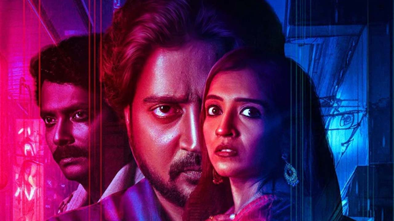 Psychological Thriller Nimitta Matra To Stream On Sun NXT