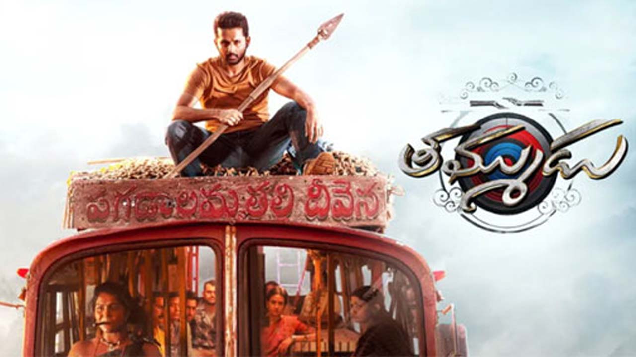 Nithiin's Thammudu Gets New Release Date?