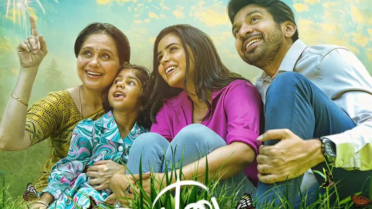 Nizharkudai to Stream on Aha Tamil Nizharkudai to Stream on Aha Tamil