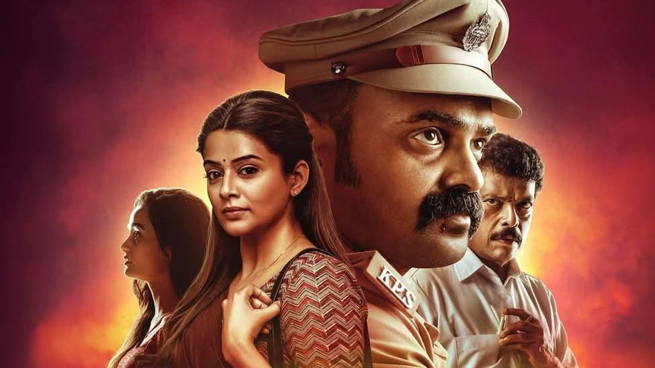 Officer On Duty Movie Review Officer On Duty Movie Review