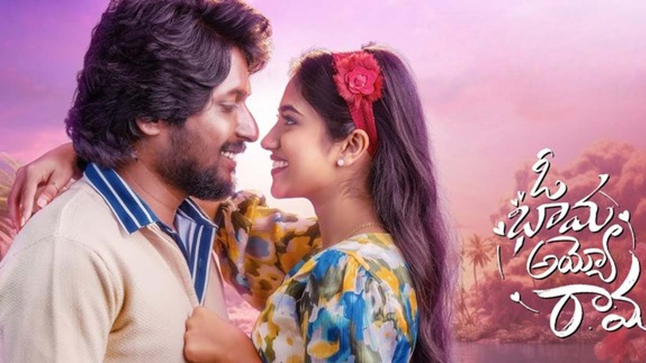 Oh Bhama Ayyo Rama Streaming On ETV Win 