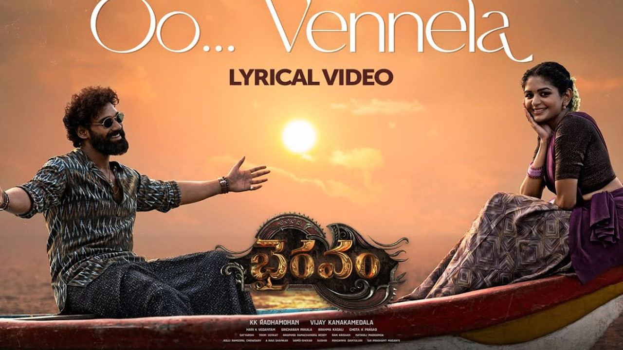 Oo Vennela Lyrical Song Released In Bhairavam Movie Oo Vennela Lyrical Song Released In Bhairavam Movie