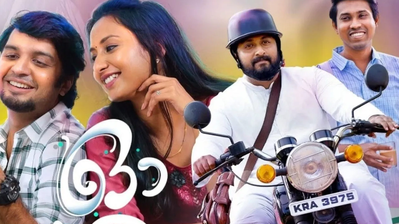 Oshana Movie OTT Release Date Announced