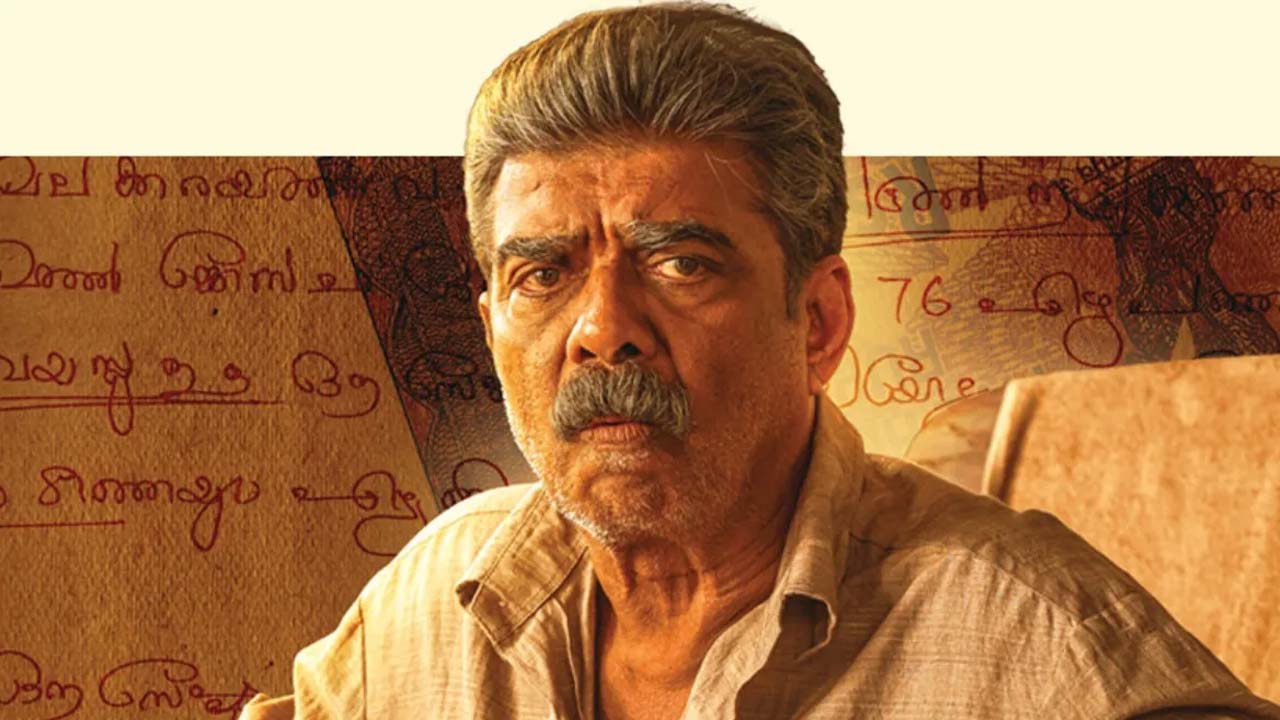 Ouseppinte Osiyathu OTT Release Date Ouseppinte Osiyathu OTT Release Date