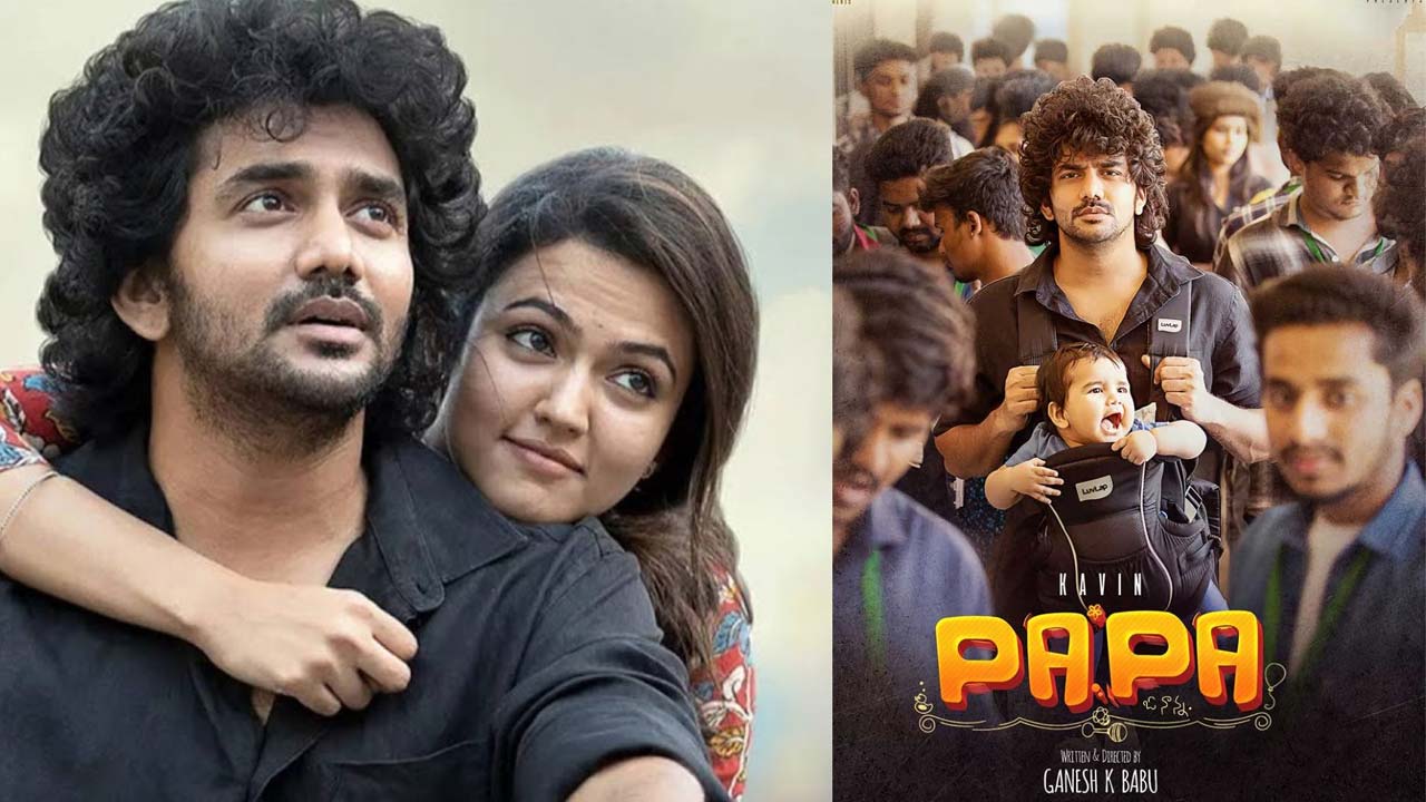 Papa Movie Telugu Release Date Fix