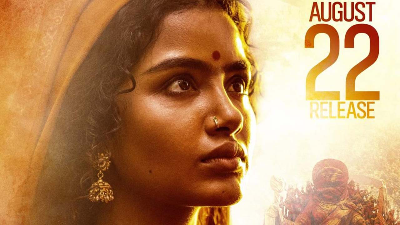 Paradha Movie Release Date Out Paradha Movie Release Date Out