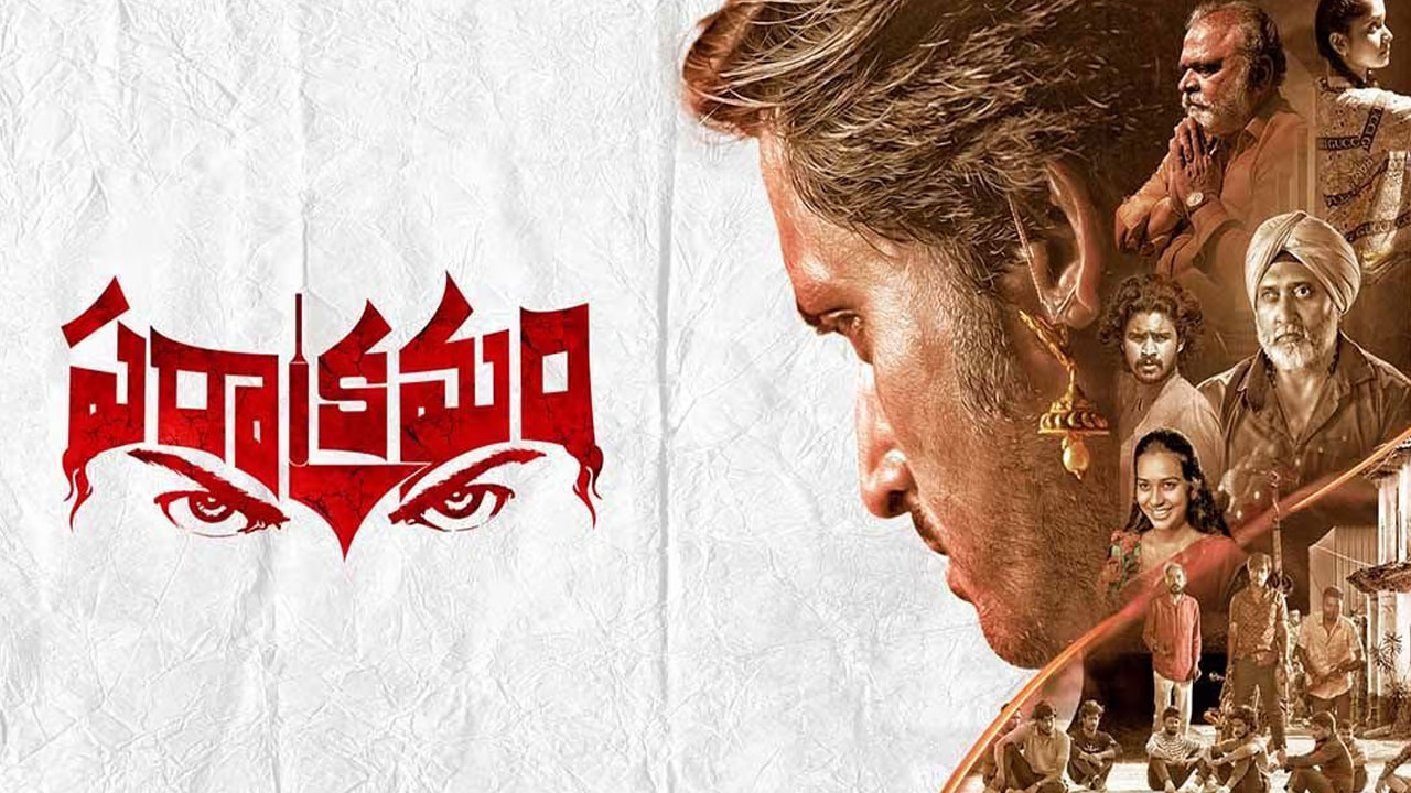 Parakramam OTT Release Date