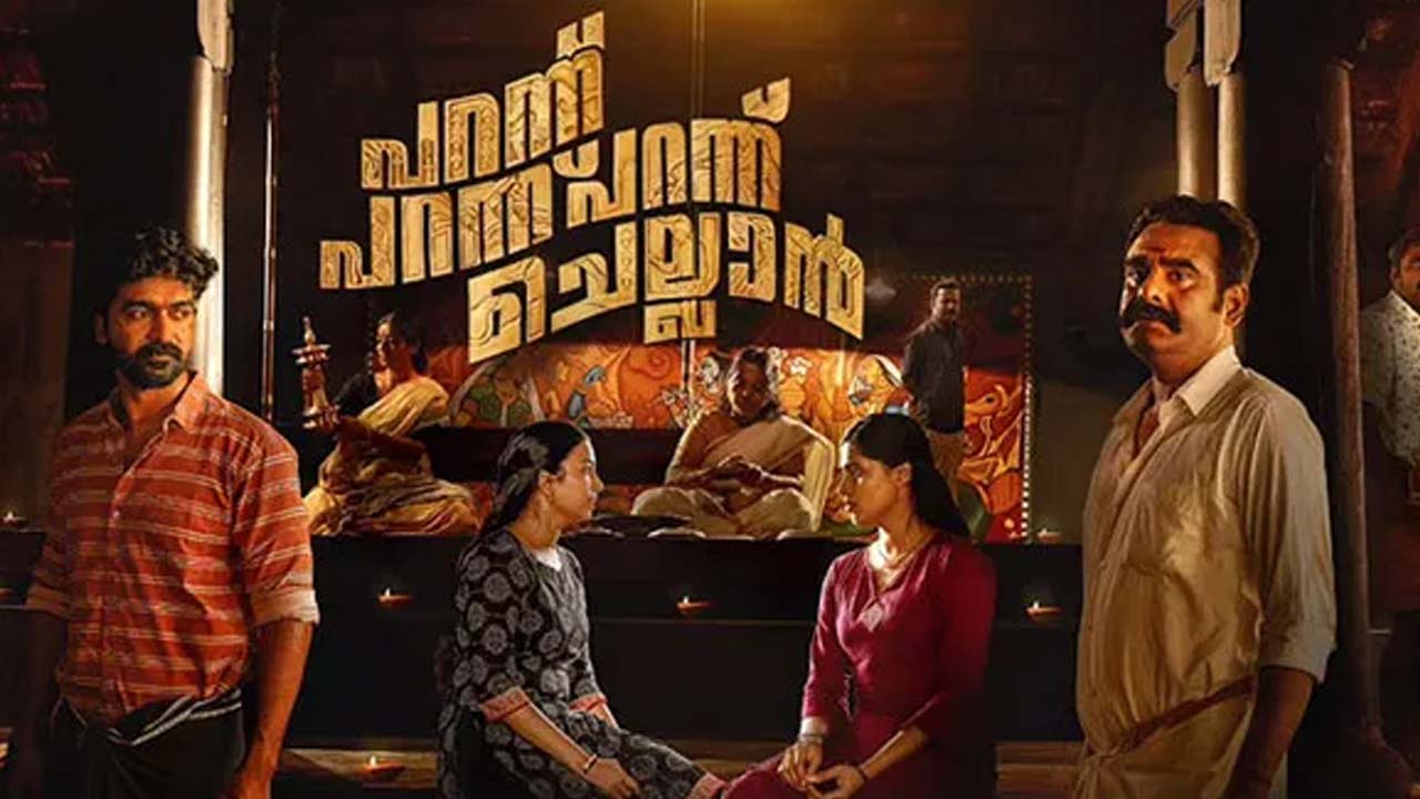 Parannu Parannu Parannu Chellan To Stream On Manorama MAX