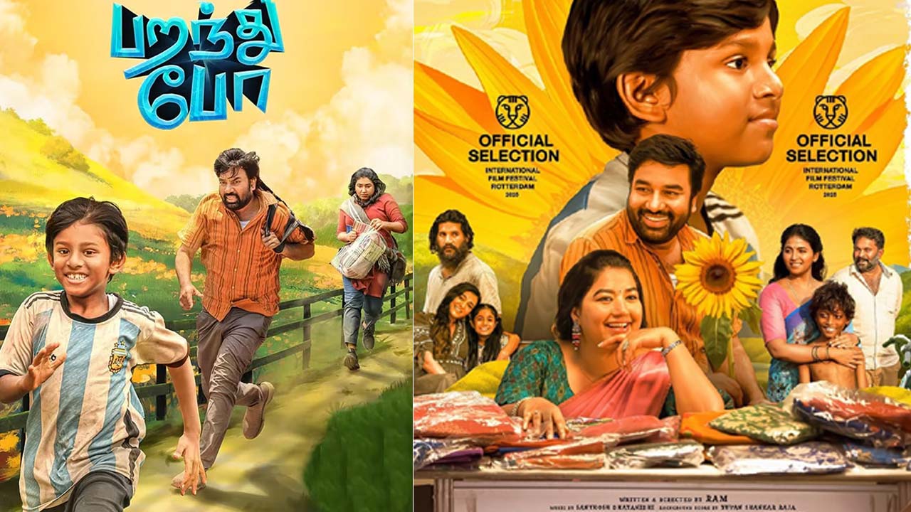 Paranthu Po OTT Release: Where To Watch Shiva's Road Musical Comedy Paranthu Po OTT Release: Where To Watch Shiva's Road Musical Comedy
