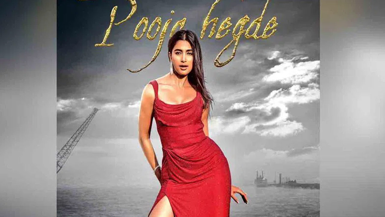 Pooja Hegde in Rajinikanth's 'Coolie' First Look Released