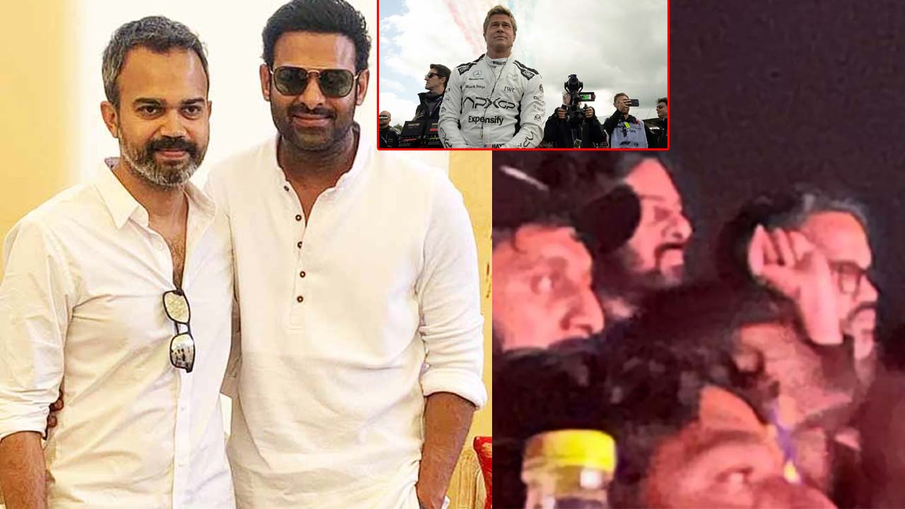 Prabhas Prashanth Neel Watch Brad Pitt's F1 Photo Goes Viral Prabhas Prashanth Neel Watch Brad Pitt's F1 Photo Goes Viral