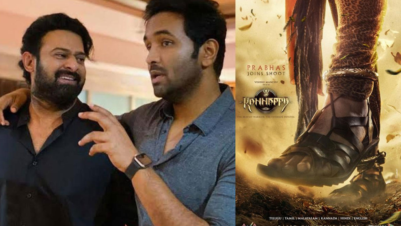 Manchu Vishnu Talks About Prabhas And Mohanlal's Generosity In Kannappa