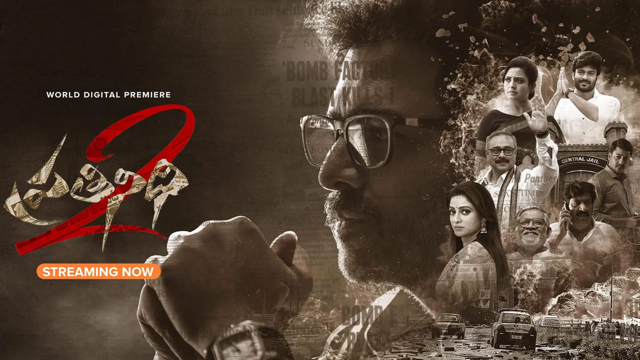 Prathinidhi 2 Now Streaming on Sun NXT A Gripping Political Thriller Prathinidhi 2 Now Streaming on Sun NXT A Gripping Political Thriller