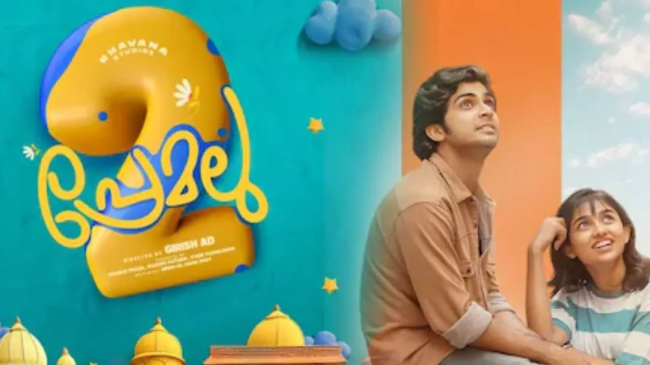 Premalu 2 Filming To Begin By June 2025, Dileesh Pothan Confirms