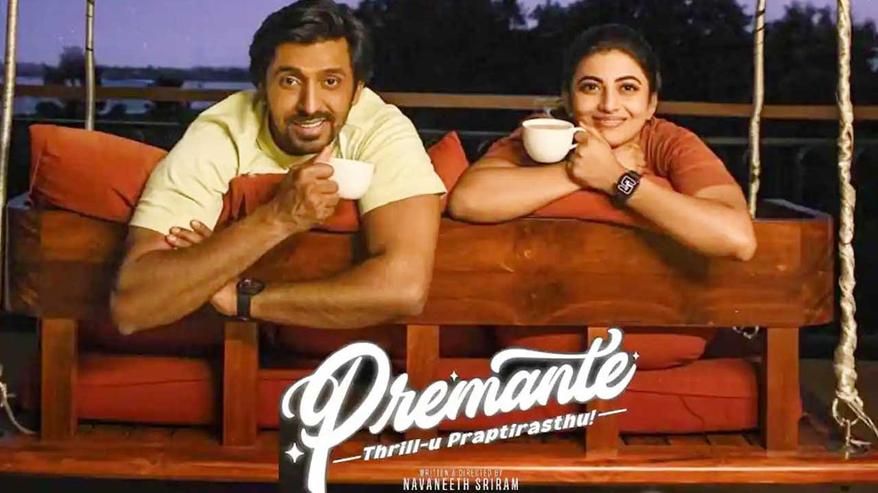 Premante Review: Priyadarshini–Anandi’s Love Story Lacks Thrill and Strong Execution