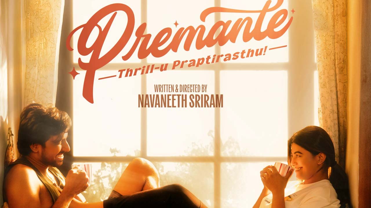 Priyadarshi's Premante First Look And Motion Poster Unveiled