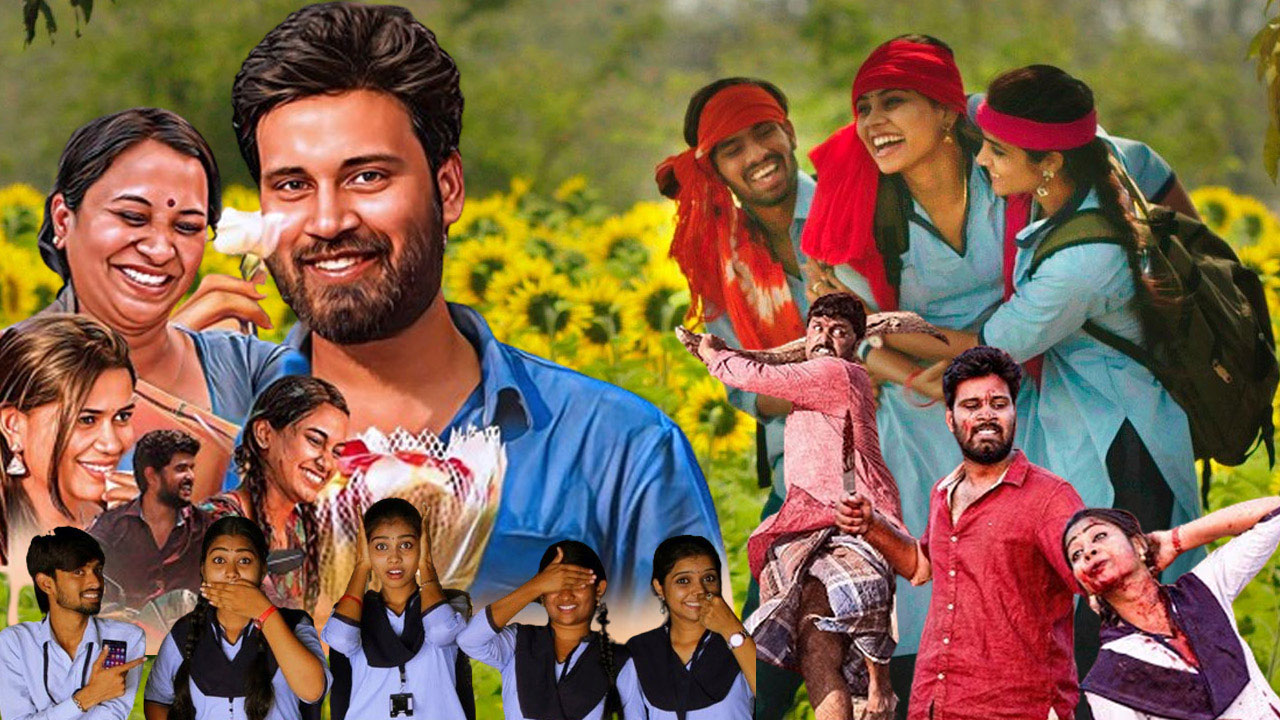 Preminchoddu Now On Amazon Prime And Bcineet OTT Preminchoddu Now On Amazon Prime And Bcineet OTT