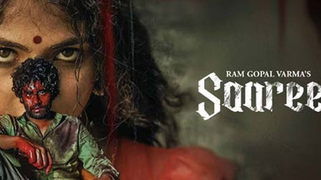 RGV Saaree Movie Review RGV Saaree Movie Review