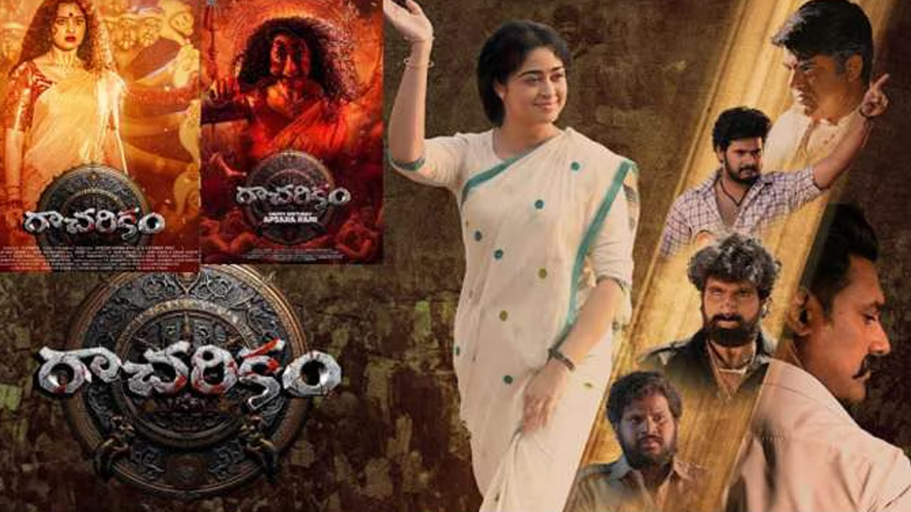 Racharikam Movie Review,Rating