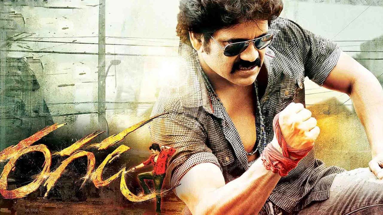 Ragada Movie Re Release Date Announced Ragada Movie Re Release Date Announced