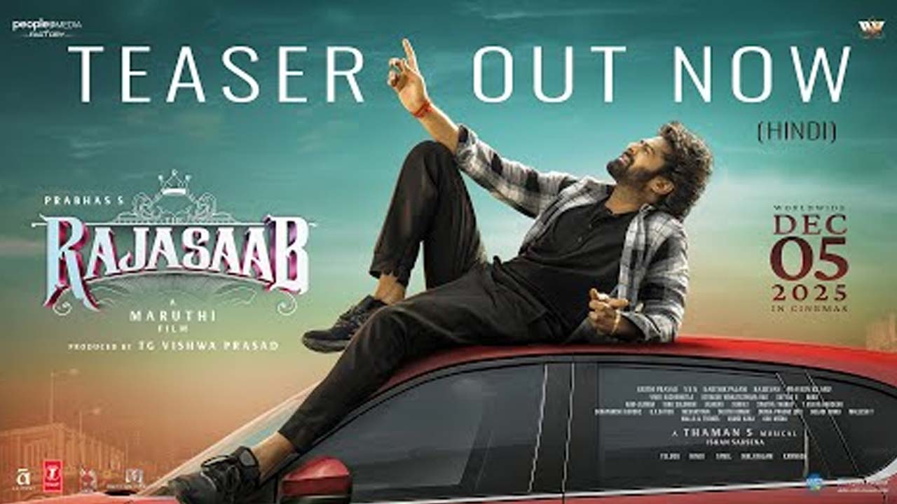 Prabhas Raja Saab Movie Teaser Release Date Out