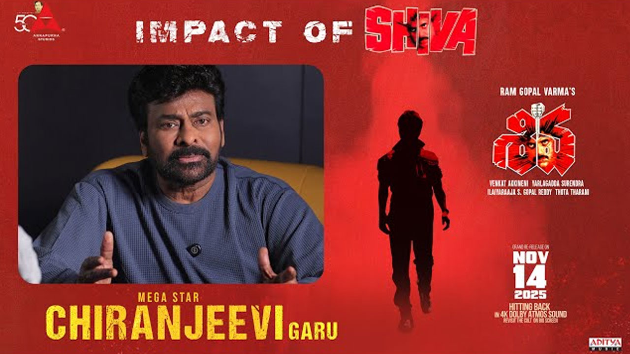 RGV Says Sorry to Chiranjeevi After 'Shiva' Re-Release Sparks Discussion
