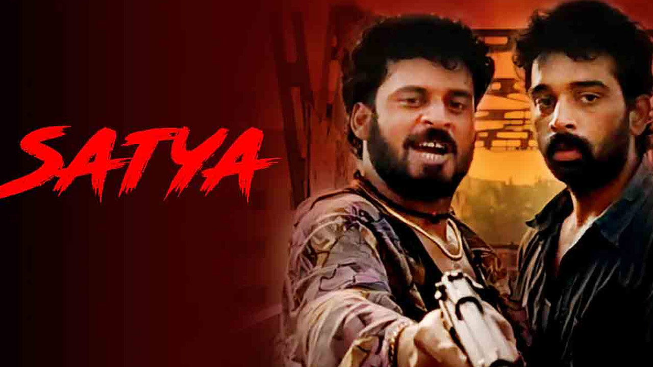 Ram Gopal Varma's Classic 'Satya' Movie Re-Release Date Fix