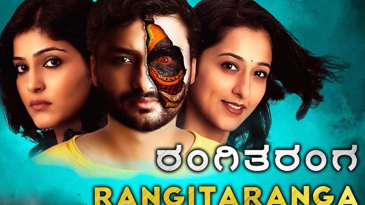 Rangi Taranga Re Release Date Confirmed