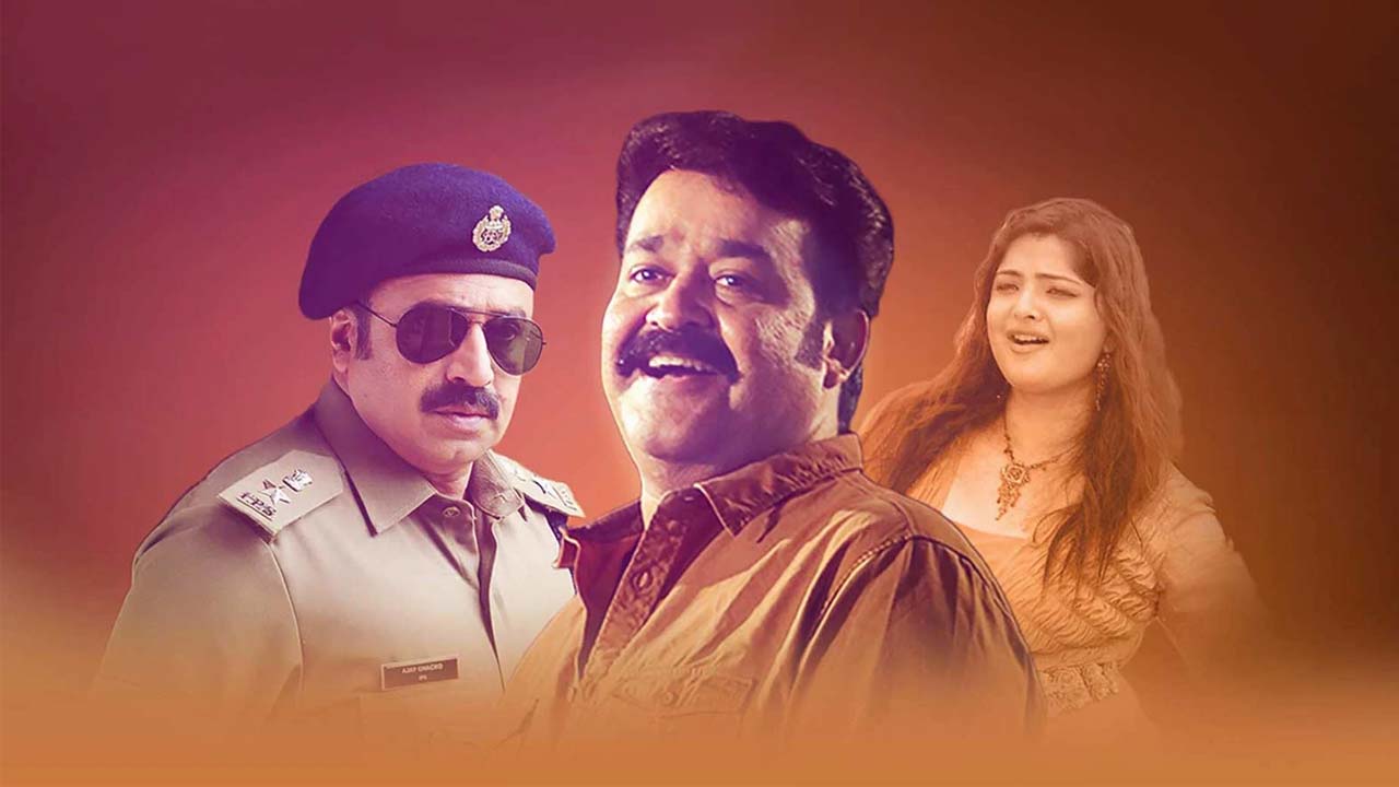 Ravanaprabhu Re Release Date Announced