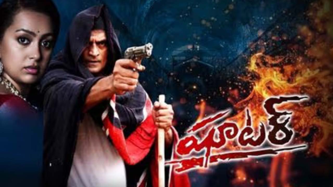 Ravi Babu Shooter Movie Release Date Fix Ravi Babu Shooter Movie Release Date Fix