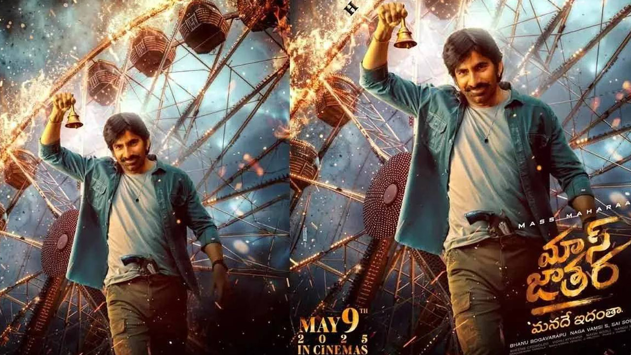 Ravi Teja's Mass Jatara Teaser Release Date Fix ? Ravi Teja's Mass Jatara Teaser Release Date Fix ?