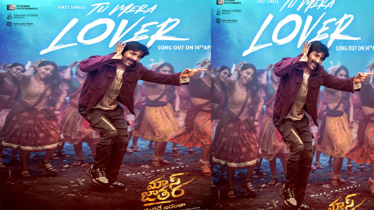 Ravi Teja Mass Jathara Movie First Single Release Date Fix