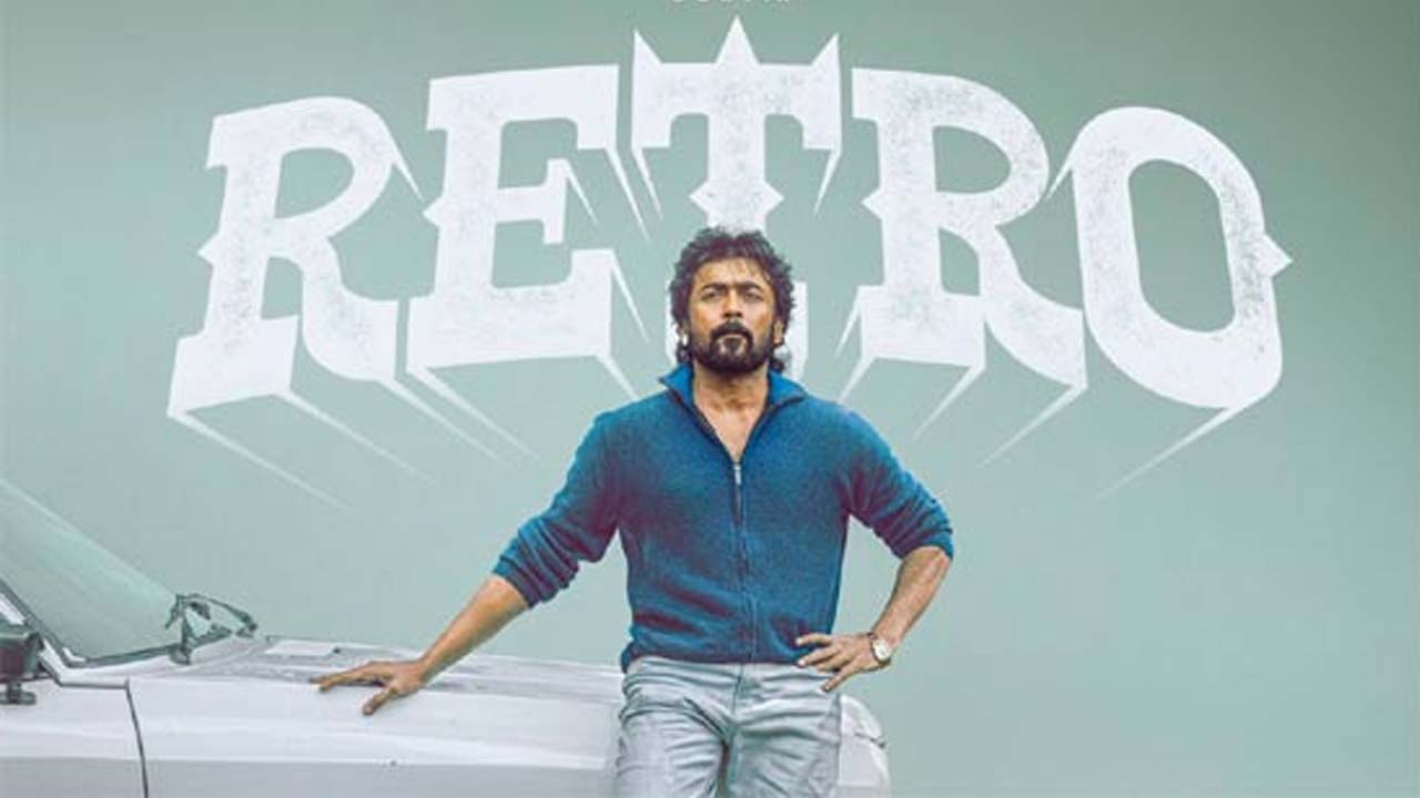 Retro Movie Now Streaming On Netflix Retro Movie Now Streaming On Netflix