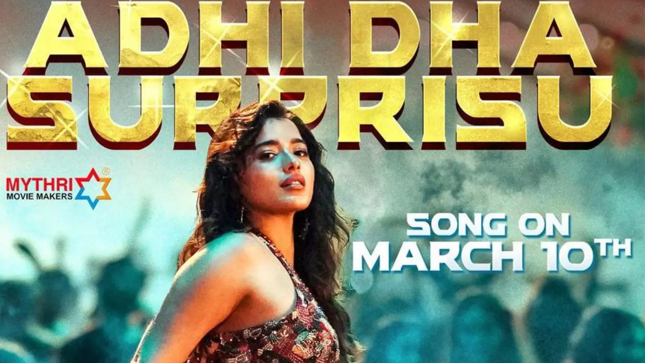 Robin Hood Movie Adhi dha Surprisu Song Release Date Fix 