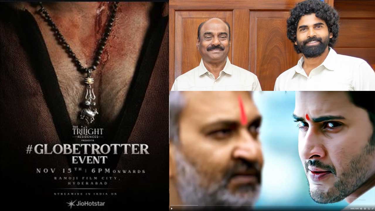 SSMB29 Event: Big Update from Rajamouli Announced by Karthikeya SSMB29 Event: Big Update from Rajamouli Announced by Karthikeya