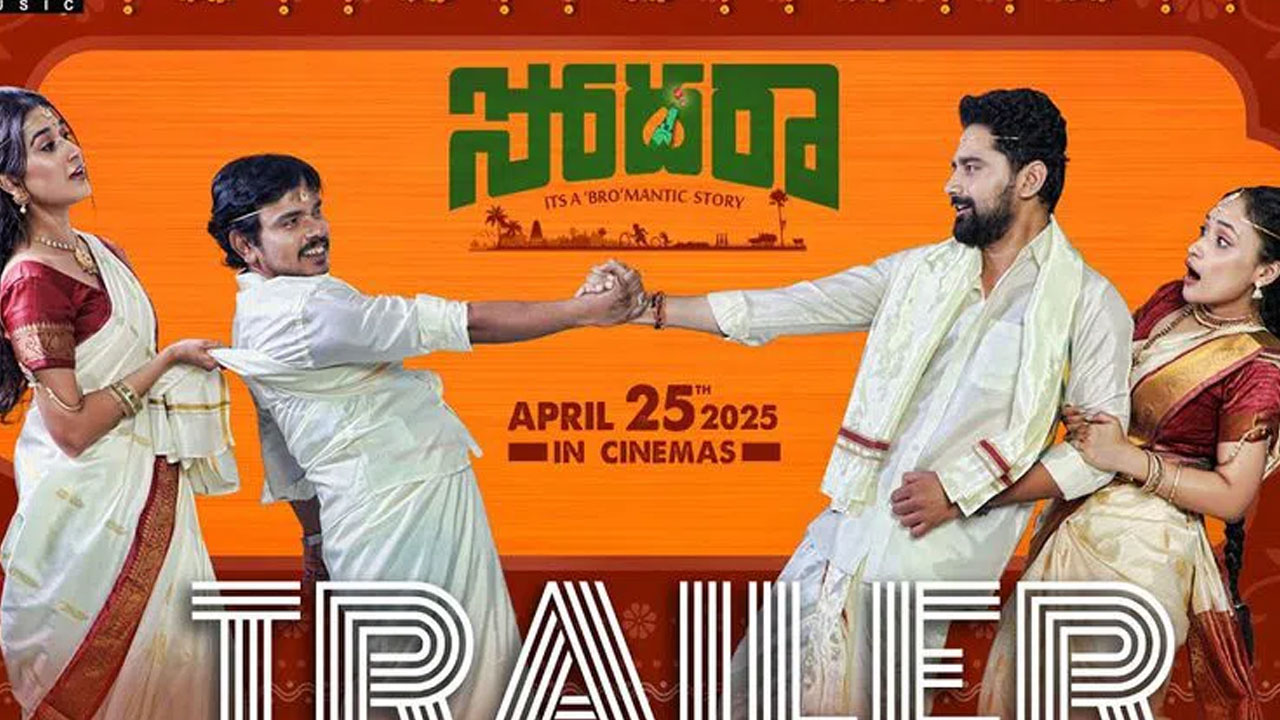 Sampoornesh Babu Sodharaa Movie Trailer Released Sampoornesh Babu Sodharaa Movie Trailer Released