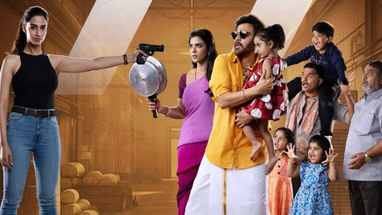 Sankranthiki Vasthunam Movie Two Days Collections? Sankranthiki Vasthunam Movie Two Days Collections?