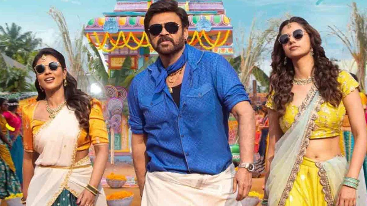 'Sankranthiki Vasthunam' to Have a Sequel: Malli Sankranthiki Vasthunam Set for Sankranti Release 'Sankranthiki Vasthunam' to Have a Sequel: Malli Sankranthiki Vasthunam Set for Sankranti Release