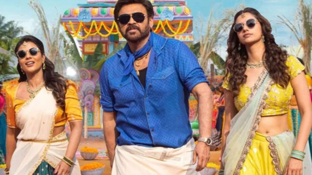 Sankranthiki Vasthunam Set For Television Premiere On Zee Telugu