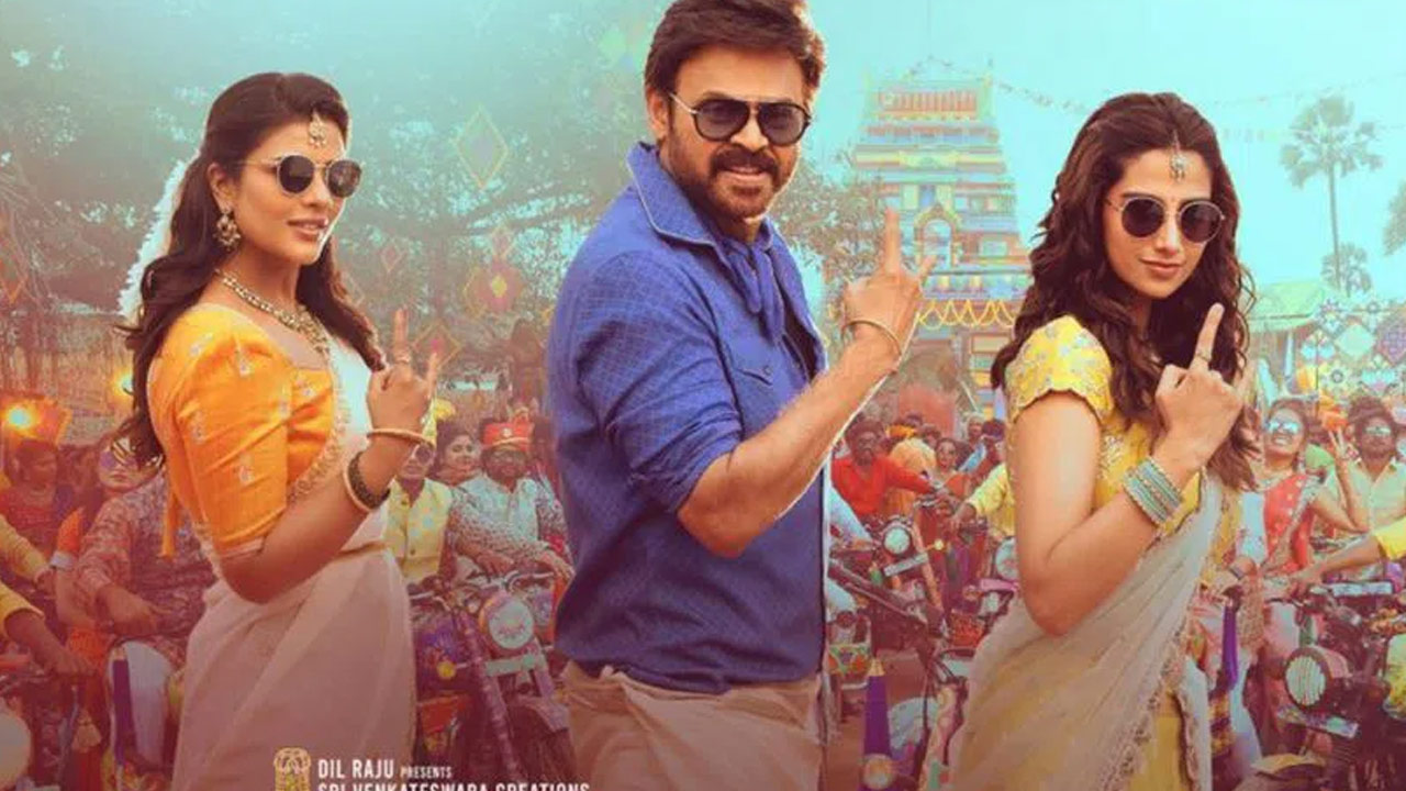 Sankranthiki Vasthunnam Movie 9 Days Collection? Sankranthiki Vasthunnam Movie 9 Days Collection?