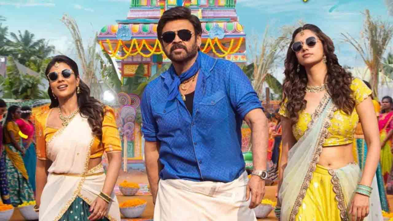 Sankranthiki Vasthunnam Telugu Movie Review