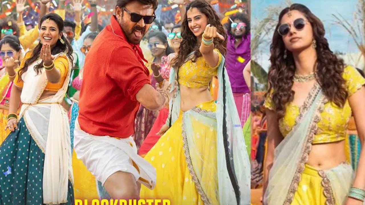 Sankranthiki Vastunnam Movie Collections? Sankranthiki Vastunnam Movie Collections?
