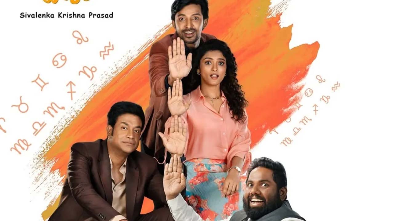 Sarangapani Jathakam OTT Release: Where To Watch?